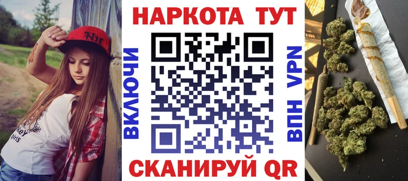 Какие есть наркотики Реутов Кокаин  A PVP  Мефедрон  Гашиш  МАРИХУАНА 