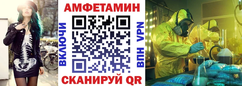 АМФ 97% Реутов