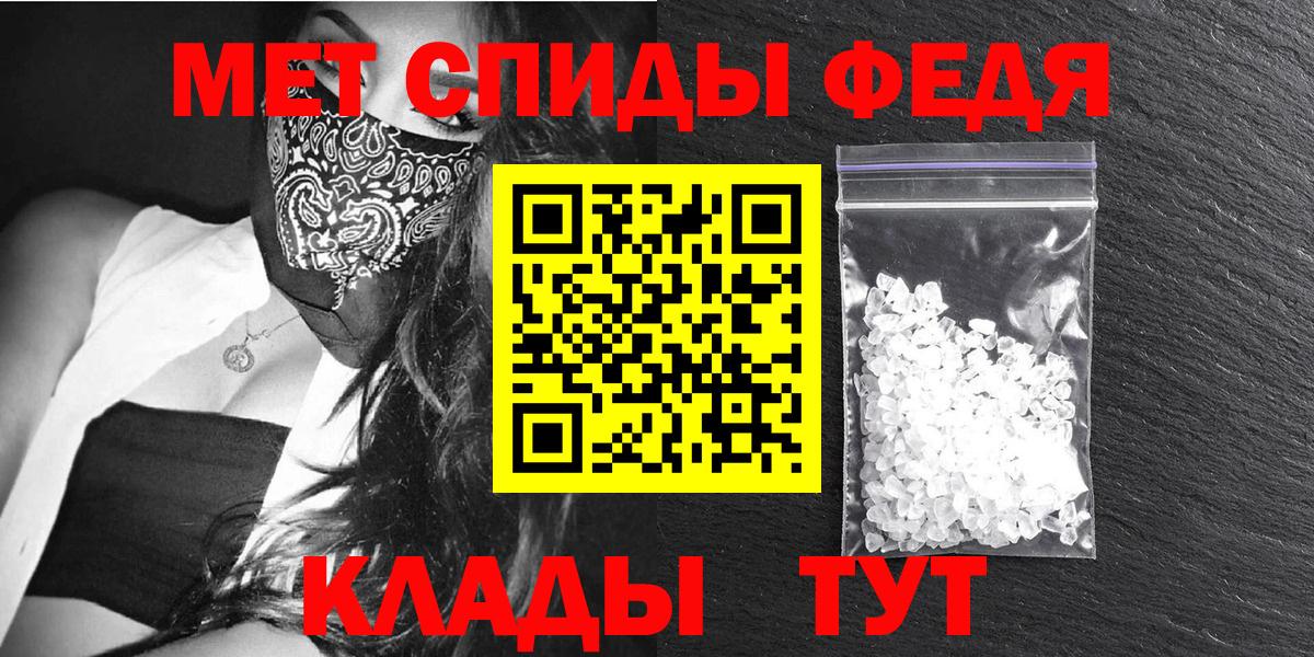 Amphetamine 97% Реутов
