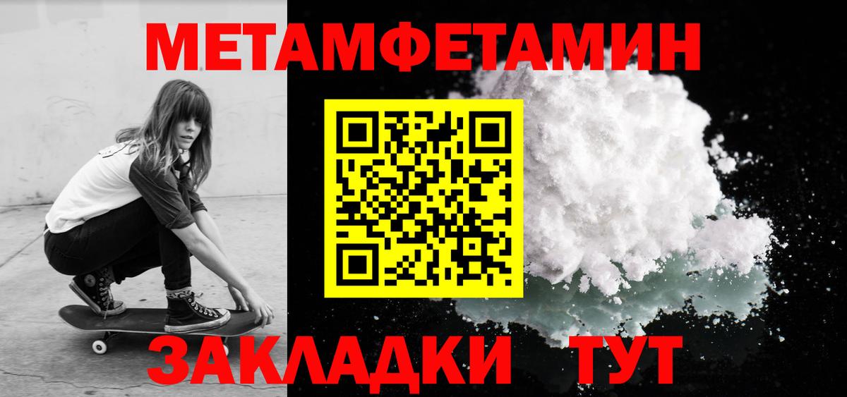 Amphetamine 98%  Вход с VPN  Амфетамин  Реутов 