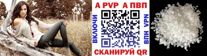 Alpha PVP Соль наркотики Реутов
