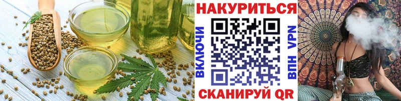 Еда ТГК конопля  Реутов 