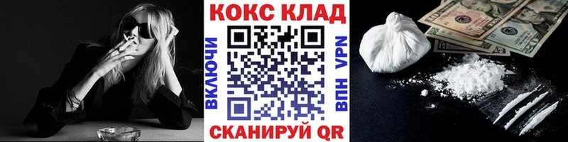 наркошоп  KRAKEN ONION  COCAIN Эквадор  мориарти какой сайт  Реутов 