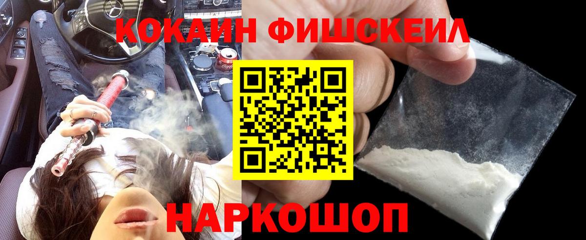 COCAIN 98%  Вход с VPN  Кокаин 97%  Cocaine  Реутов 
