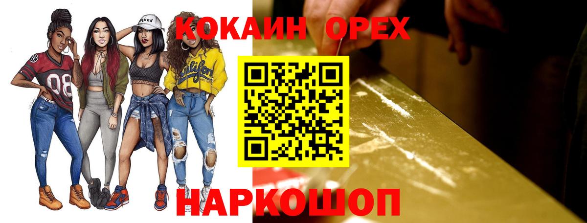 ГАШ  МАРИХУАНА  МДМА  Где купить наркотики?  COCAIN  ГАШИШ  Меф   Реутов  Марихуана  Вход с VPN 