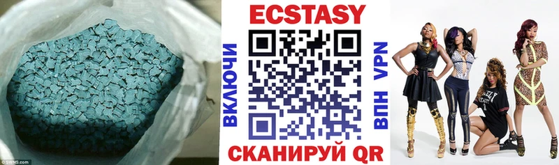 Ecstasy 280мг  Реутов 