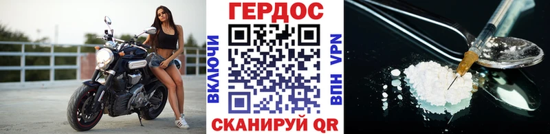 ГЕРОИН герыч  где найти   Реутов 