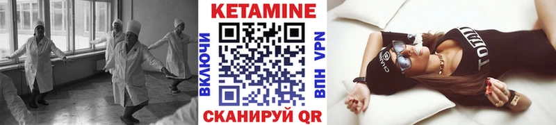 дарк нет Telegram  Реутов  КЕТАМИН ketamine 