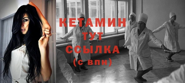 наркотики Балабаново