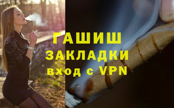 MDMA Волосово