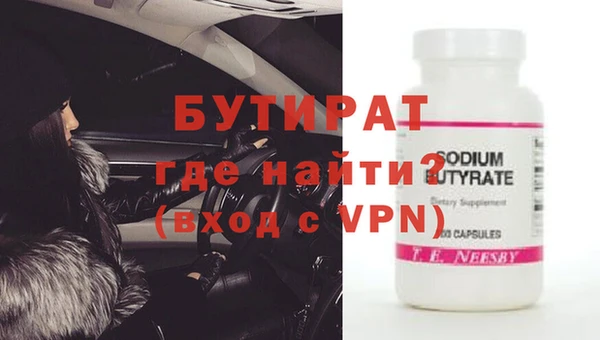 наркотики Балабаново