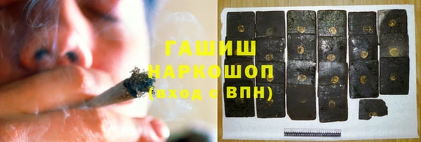 наркотики Балабаново
