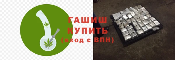 наркотики Балабаново
