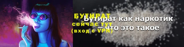 прущие грибы Балахна