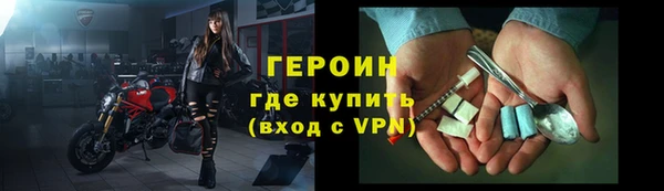 наркотики Балабаново