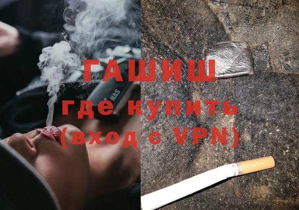 наркотики Балабаново
