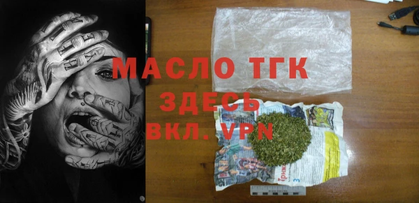прущие грибы Балахна
