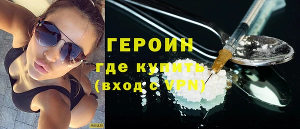 наркотики Балабаново