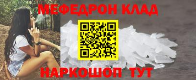 альфа пвп Можайск