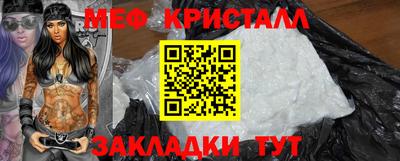 альфа пвп Можайск