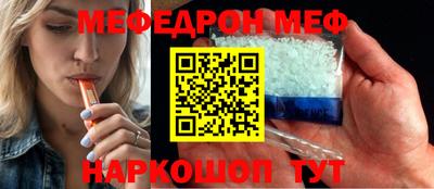 соль курить ск Моздок