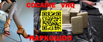 альфа пвп Можайск