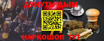 соль курить ск Моздок