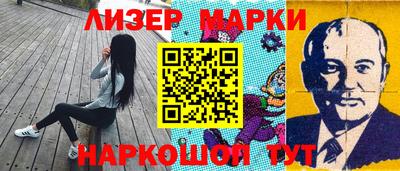 альфа пвп Можайск