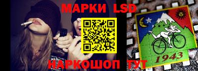 альфа пвп Можайск