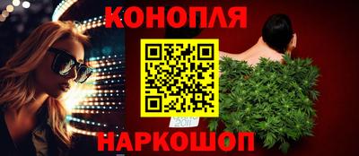 альфа пвп Можайск