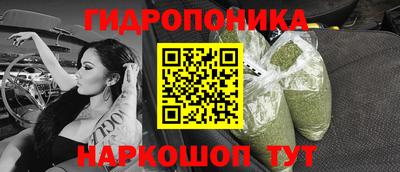 соль курить ск Моздок