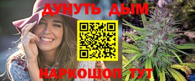 соль курить ск Моздок