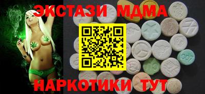 соль курить ск Моздок