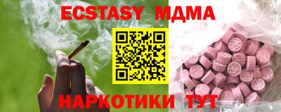 альфа пвп Можайск