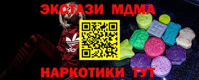 круглые Можга