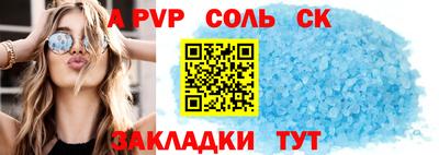 соль курить ск Моздок