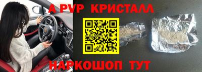 соль курить ск Моздок