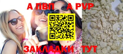 соль курить ск Моздок