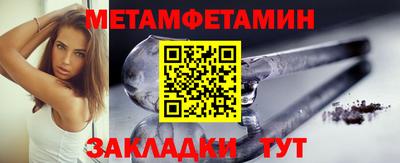 соль курить ск Моздок
