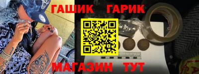 соль курить ск Моздок