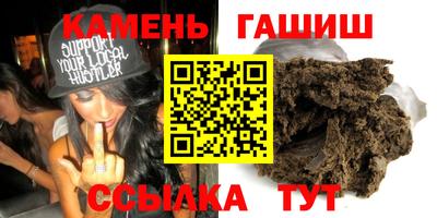 соль курить ск Моздок