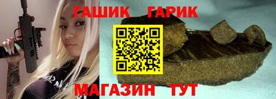 альфа пвп Можайск