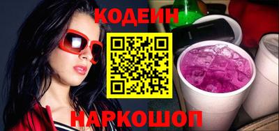 винт Сланцы