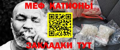 альфа пвп Можайск