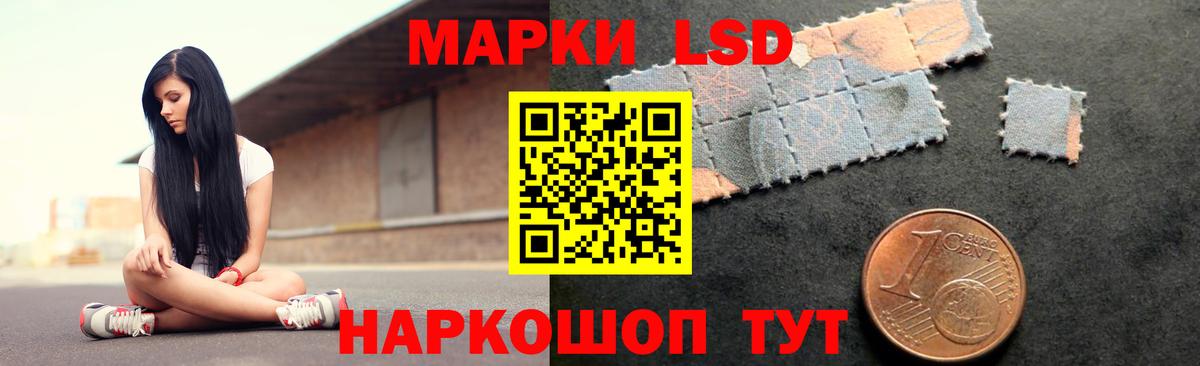 ЛСД экстази  Вход с VPN  ЛСД экстази кислота  Реутов  Лсд 25 экстази ecstasy 