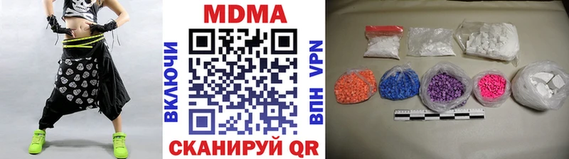 MDMA crystal  Реутов 