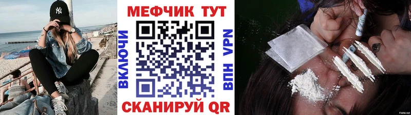 darknet официальный сайт  Реутов  МЯУ-МЯУ мука 