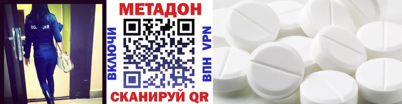 нарко площадка какой сайт mega ССЫЛКА Реутов МЕТАДОН кристалл