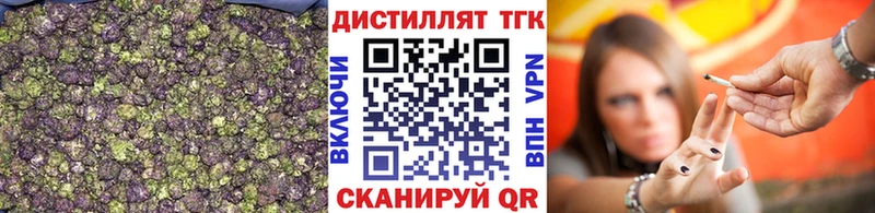 Дистиллят ТГК вейп с тгк  Реутов 