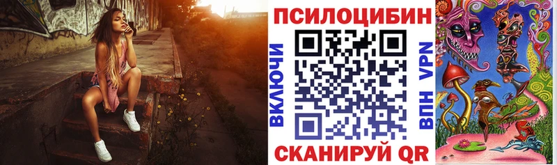 Псилоцибиновые грибы прущие грибы  закладки  Реутов 